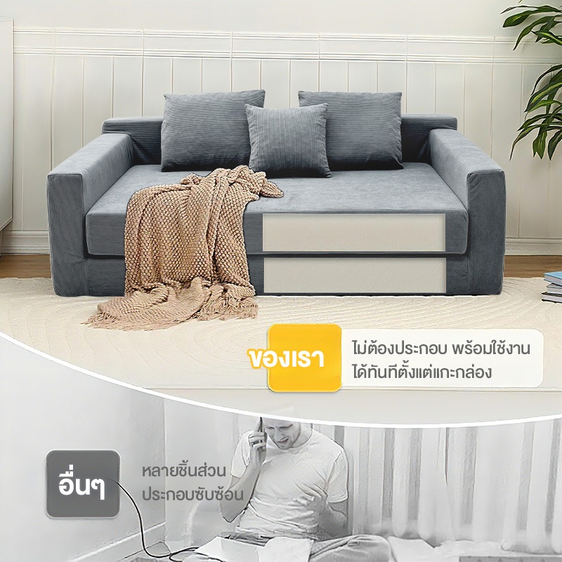 DreaME สองฟังก์ชั่น เรียบง่าย โซฟาปรับนอน 110/170/200ซม สีทึบ ฟองน้ำคุณภาพสูง sofa bed ถอดออกได้และล้างทำความสะอาดได้ ราคา ถูกที่สุด ดีลบีเคเค แกลเลอรีภาพที่ 4