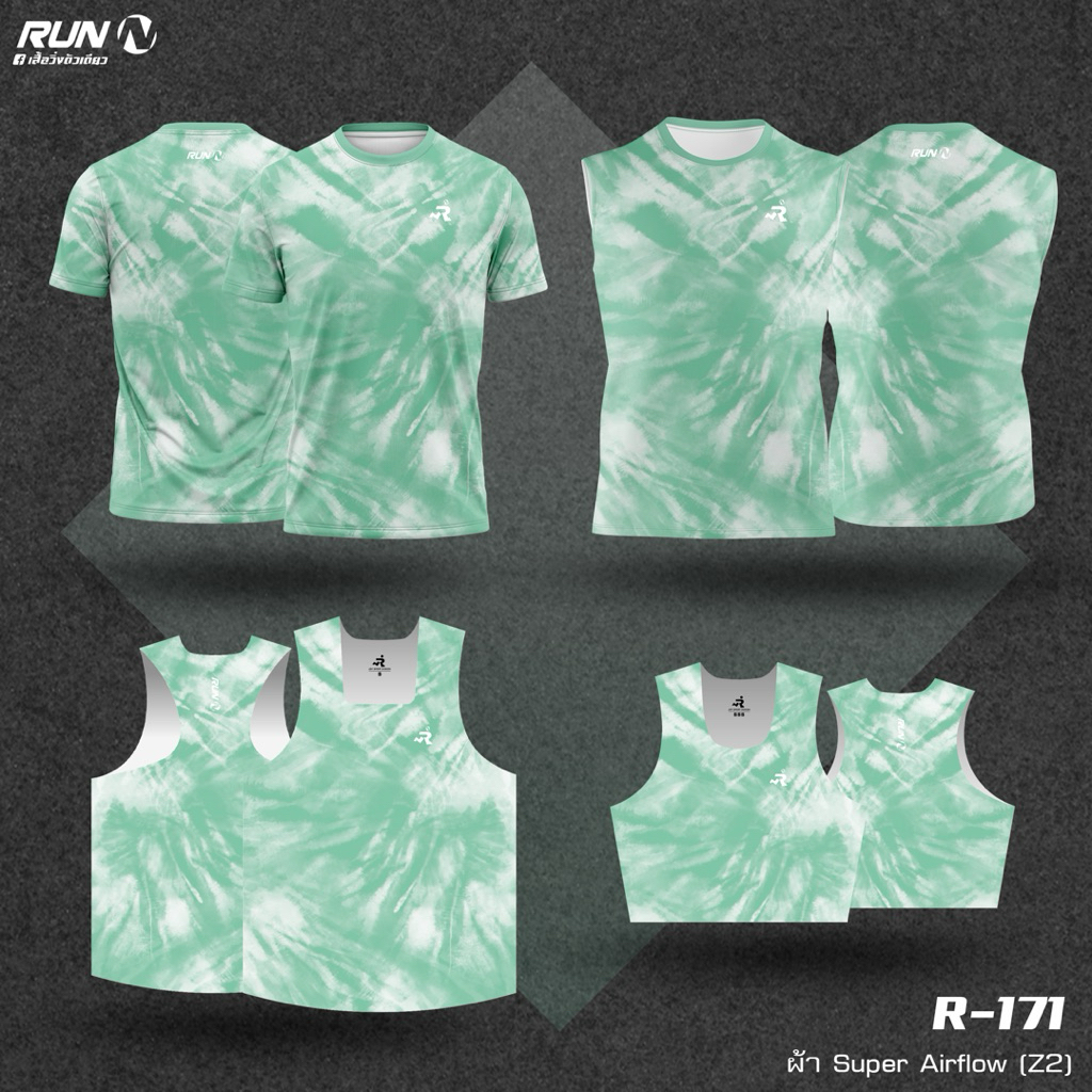 เสื้อวิ่ง Super Airflow R171