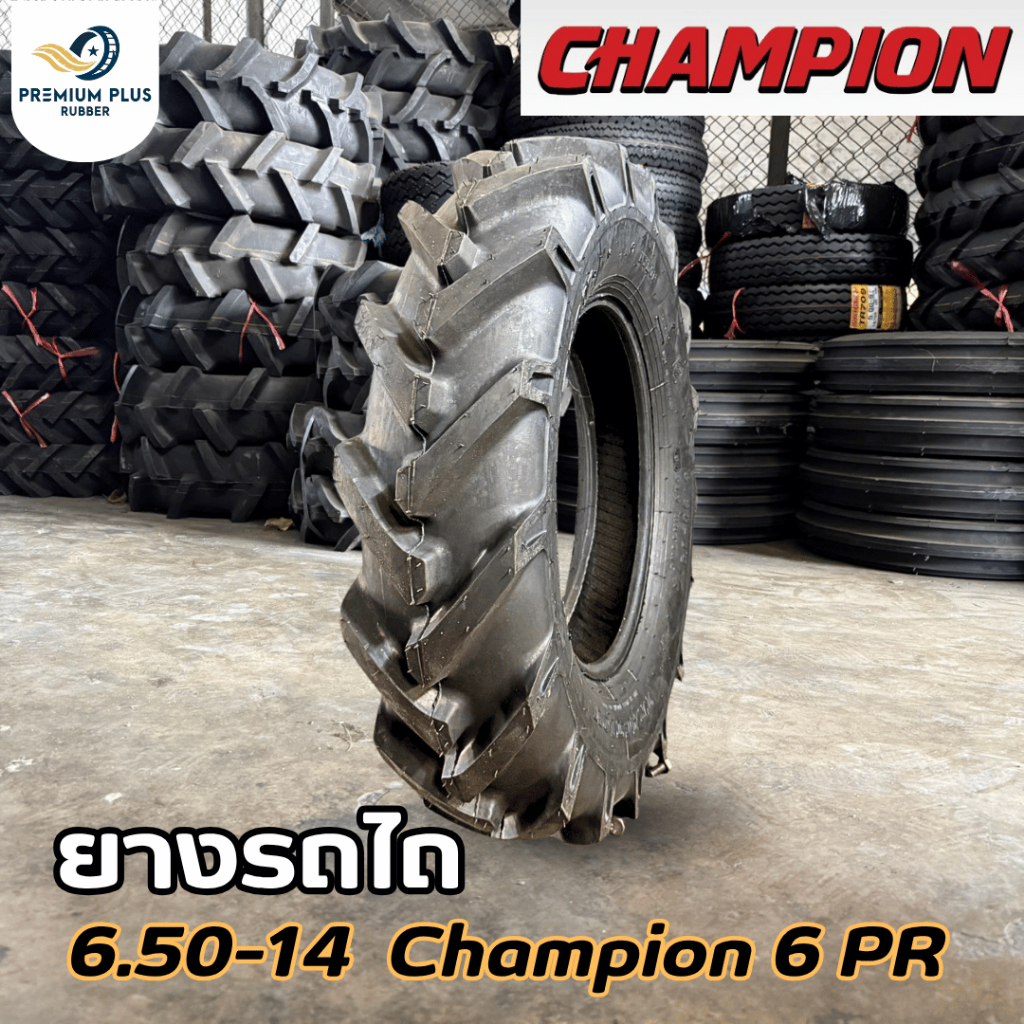 ยางรถไถ 6.50-14/650-14 ยี่ห้อ CHAMPION AR-3 ผ้าใบหนา 6 ชั้น ลายก้างปลาเหมาะสำหรับการเกษตร ยางใหม่ รา