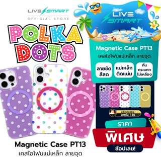 ลายชัด โพกาดอต น่ารักสีสด❗️ เคสไอโฟน เคสพาสเทล LiveSmart เคส…