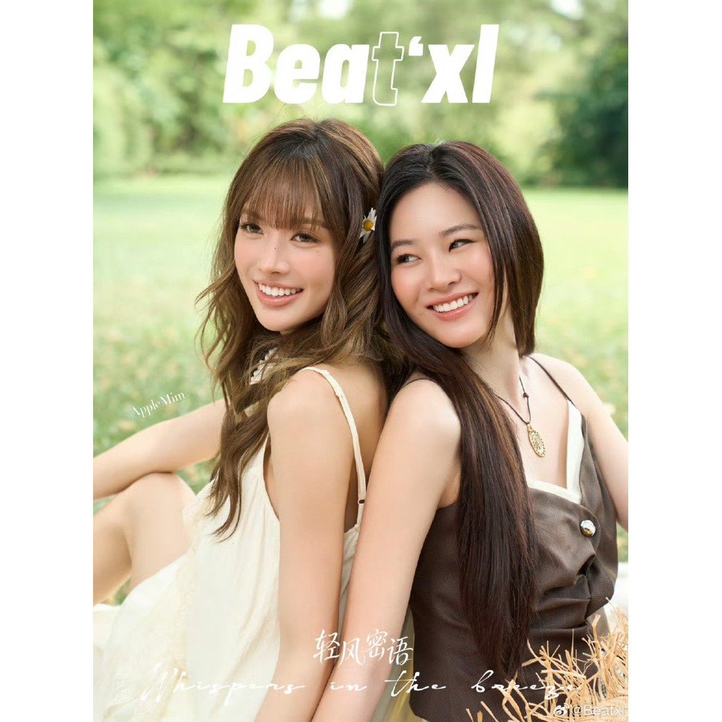 ✅พร้อมส่ง นิตยสาร Beat’xl #แอปเปิ้ลมิ้ม