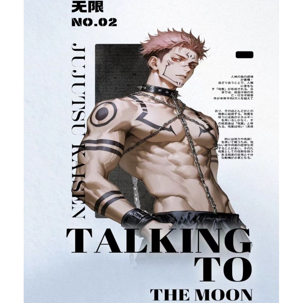 (ซองโจ🦋)<ซอง1-100>การ์ดสะสมชิกิชิ (A6) Jujutsu Kaisen [ยน.110]