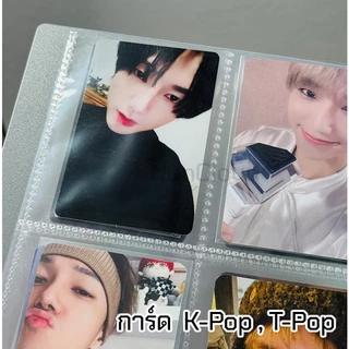 ☘️ พร้อมส่ง | ถูก ☘️【 สมุดอัลบั้มรูป 】ซองใส่การ์ด ซองใส่โฟโต้การ์ด
