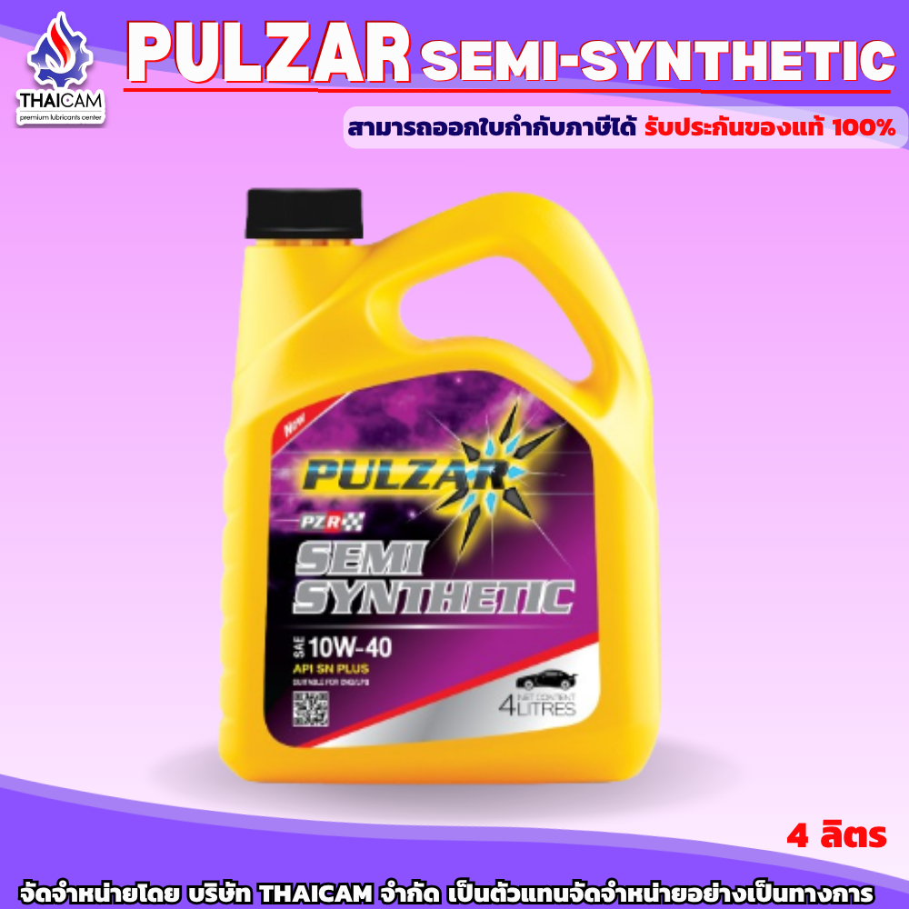 PULZAR SEMI SYNTHETIC 10W40น้ำมันเครื่องยนต์เบนซินและ CNG/LPG ขนาด5ลิตรแถมเสื้อ1ตัว