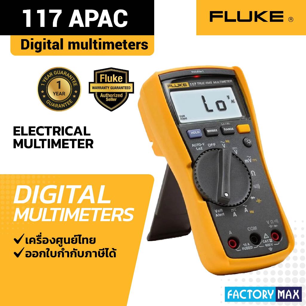Fluke 117 Electrician's Multimeter with Non-Contact Voltage