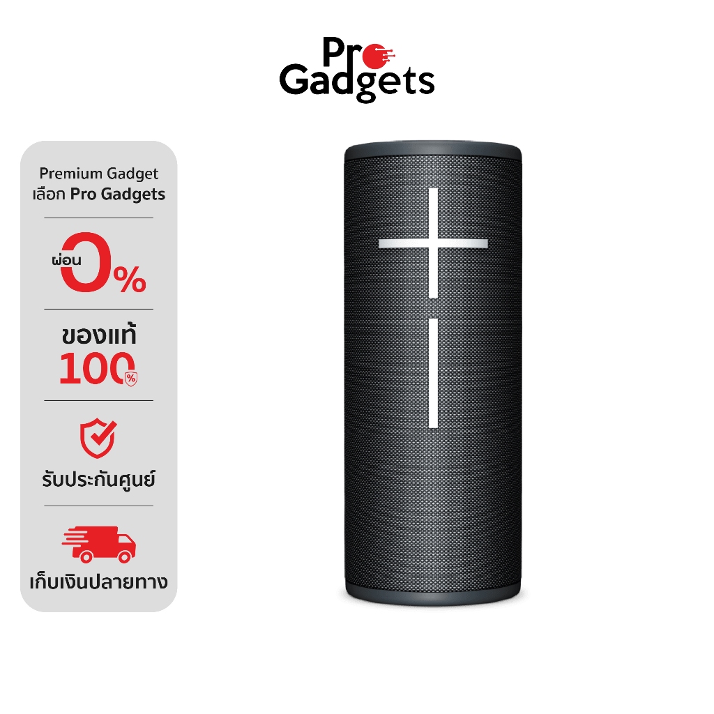 Ultimate Ears BOOM 4 Portable Bluetooth Speaker ลำโพงบลูทูธ