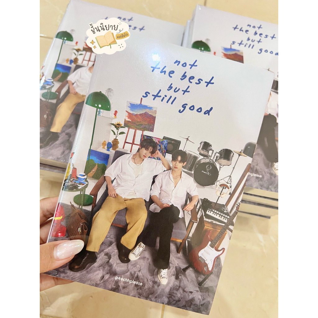 (พร้อมส่ง) ปกนักแสดง/ปกฟ้า หนังสือ not the best but still good ด้วงกับเธอ