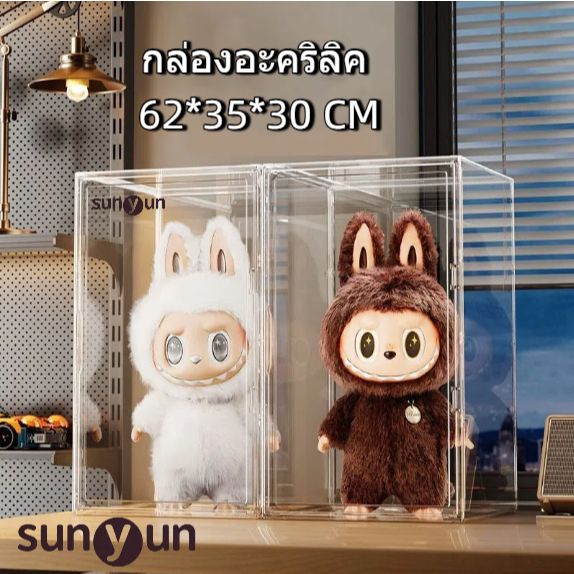กล่องอะคริลิค ขนาด62*35*30 สูง กล่องใส่ Labubu - zimomo angel in cloud I FOUND YOU กล่องครอบ แข็งแรงแน่นอน popmart