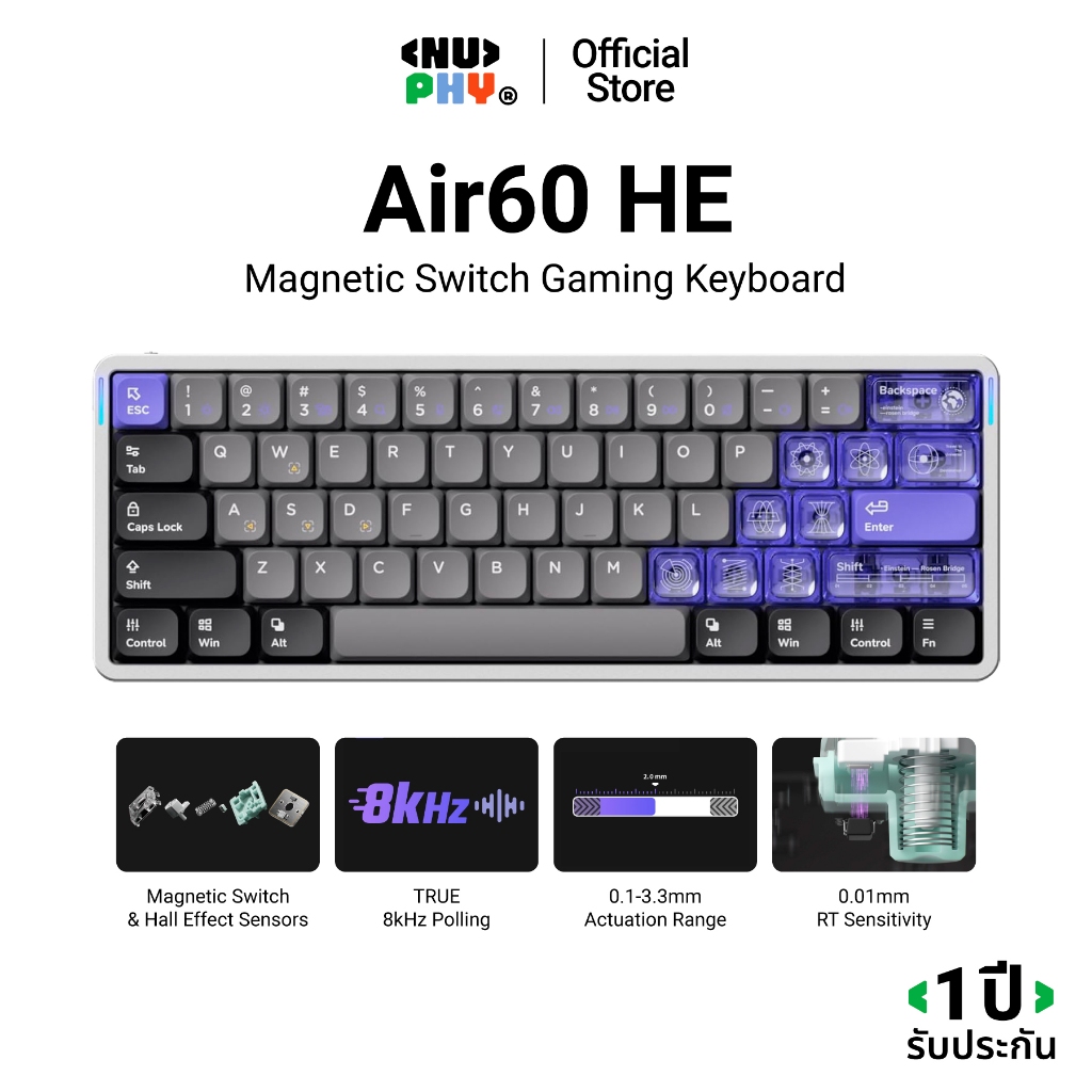 NuPhy Air60 HE Wired คีย์บอร์ดเสียบสาย สำหรับเล่นเกม ขนาด 60% [ประกันศูนย์ไทย 1 ปี]