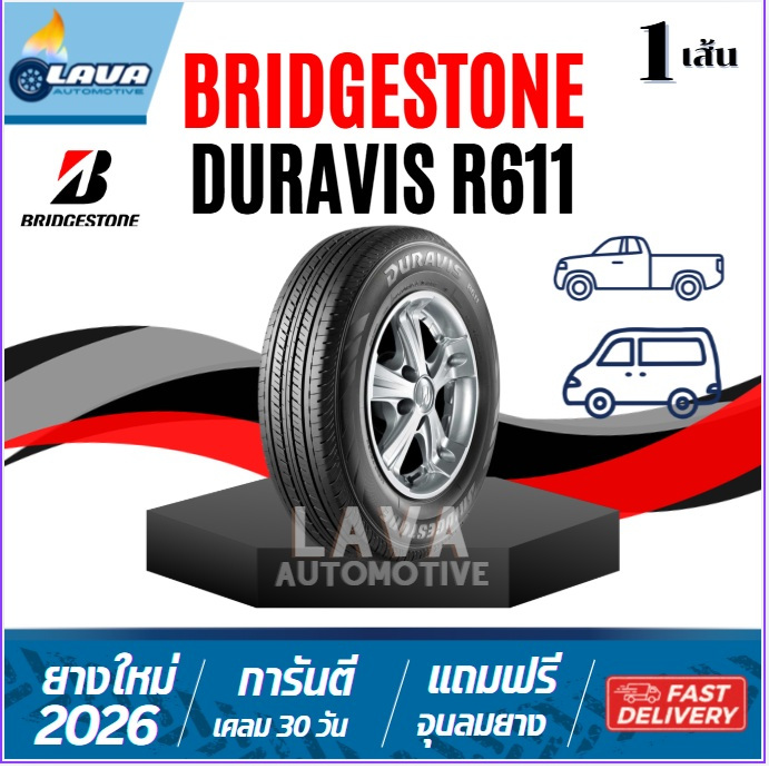 Bridgestone R611 1เส้น ปี26 25  205/70R15 215/70R15 215/70R16 215/65R16 205/75R14 195R15 ยางกระบะ ขอ