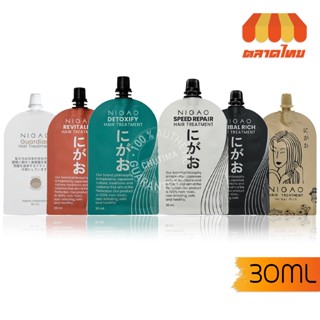 (แบบซอง) นิกาโอะ แฮร์ ทรีตเมนต์ บำรุงผม Nigao Hair Treatment…