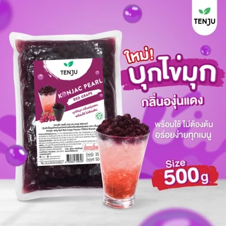 Tenju ไข่มุกบุก 500 กรัม คอนยัค เพิร์ล Konjac pearl บุกไข่มุก (ตรา เทนจู)
