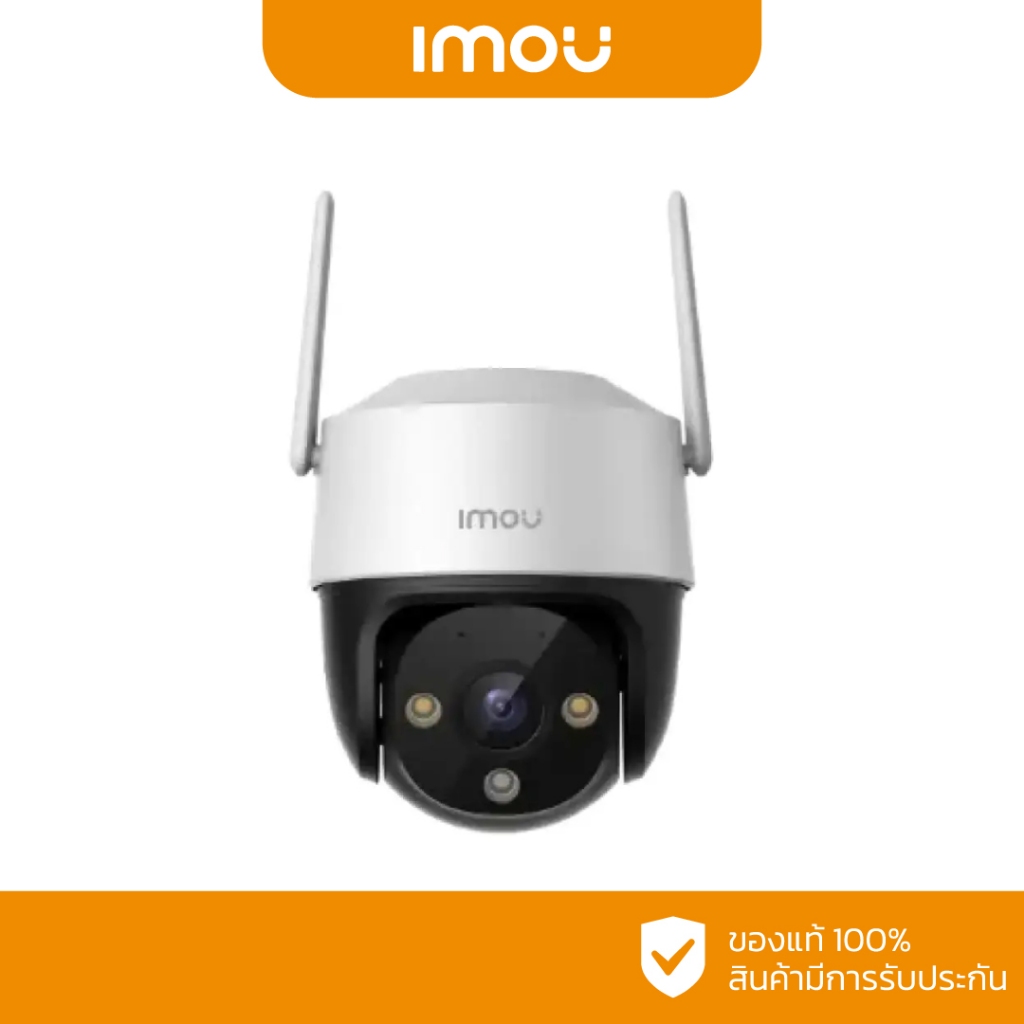 IMOU Cruiser SE+ H.265 Wi-Fi PT Camera 3MP/5MP (สินค้ามีตัวเลือก)
