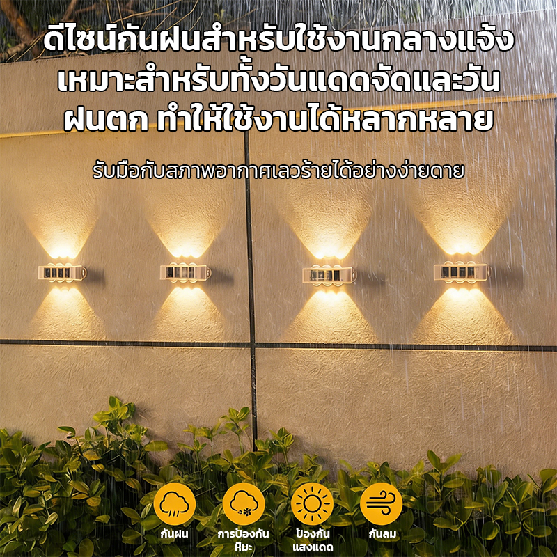 💡ซื้อ1แถม1 💡ไฟติดผนังโซลาร์เซลล์กลางแจ้ง 4/6/8/10LED สีอุ่น IP65กันน้ำ ไฟส่องผนังสวน/วิลล่า/ระเบียง/รั้ว