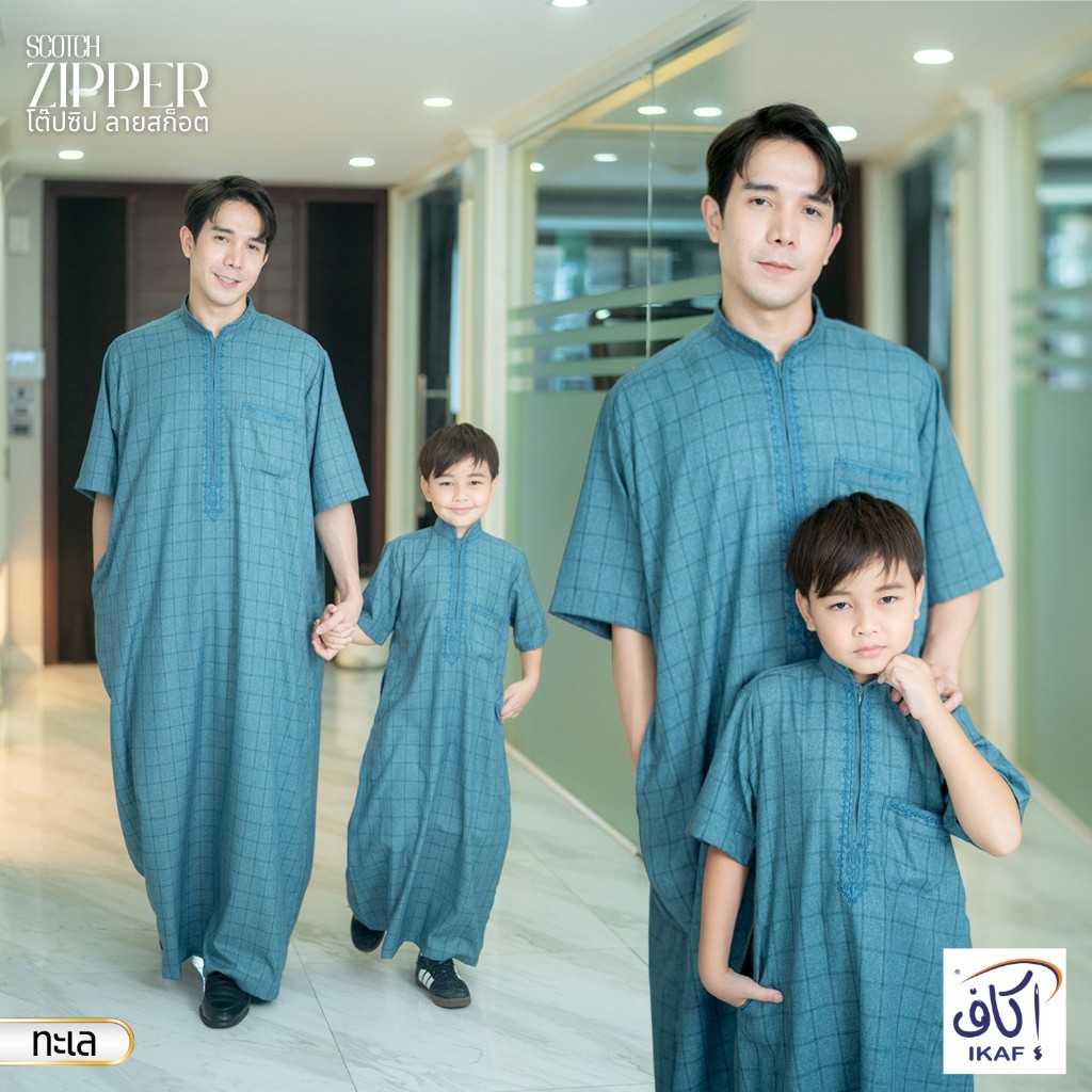 โต๊ปชายแขนสั้นลายสก็อต แบรนด์IKAF งานเนียบดูดีมากๆ สีสุภาพคลุมโทนมาก  AF36วาริสมุสลิม