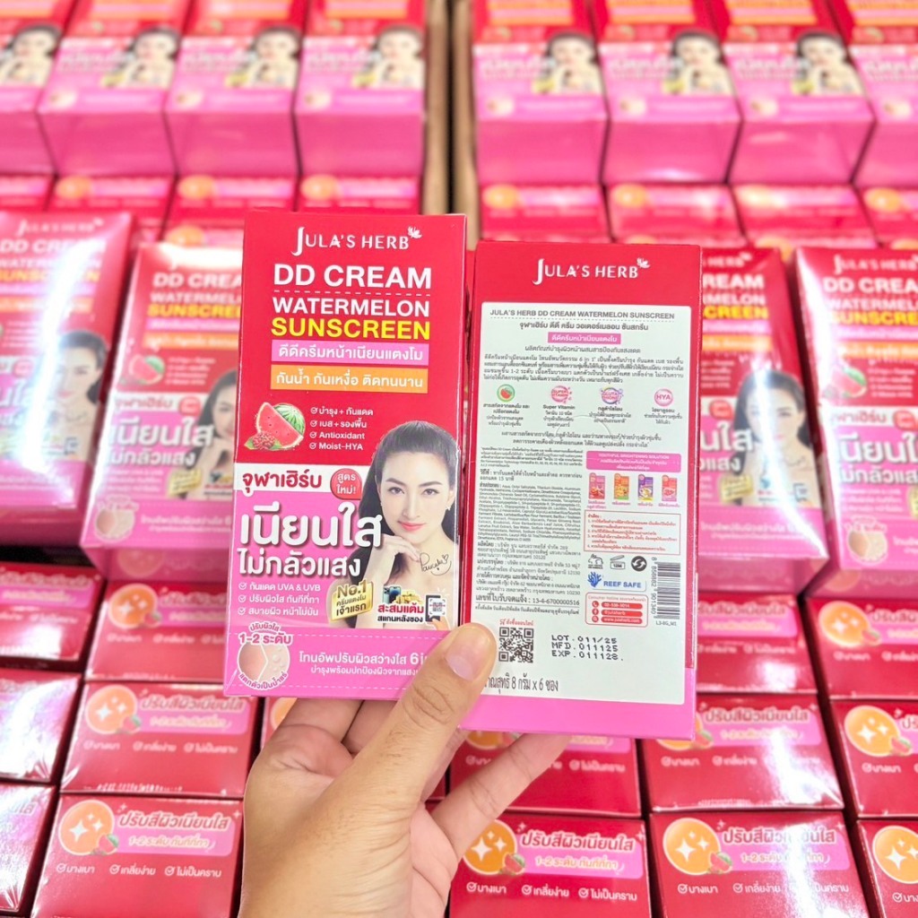 Jula's Herb DD Cream Watermelon (ดีดีครีมแตงโม จุฬาเฮิร์บ)