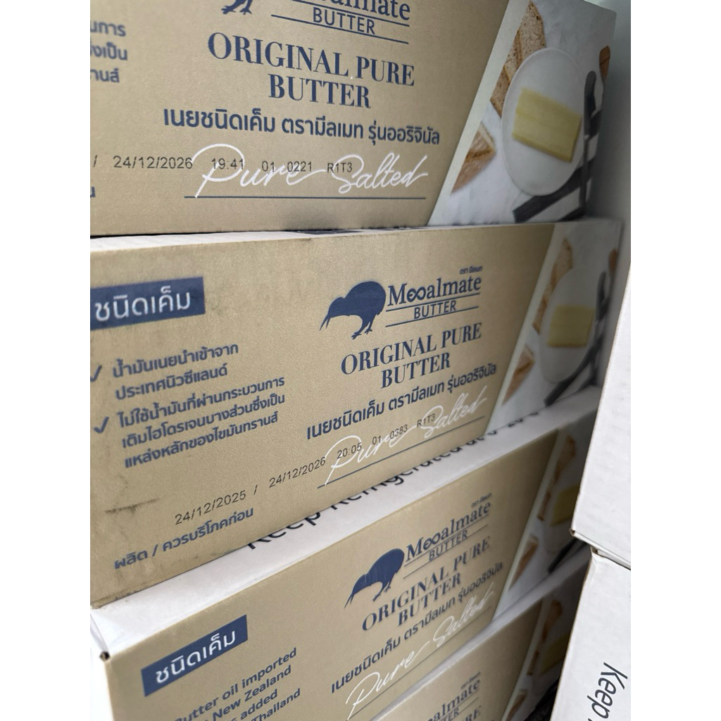 ดมลเมื แท้Mealmate เนยแท้ รุ่น Original Pure Butter 5kg ชนิดเค็ม