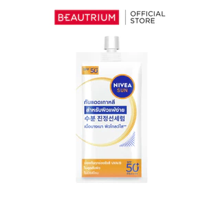 NIVEA Sun Protect & Light Feel SPF50+ PA++++ กันแดด 7ml