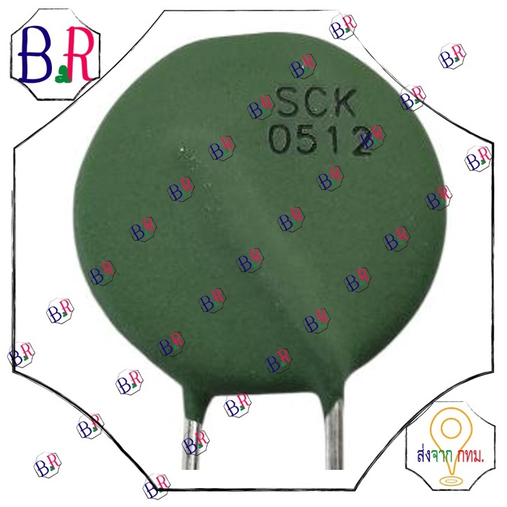 SCK-0512 NTC 5โอห์ม 12Amp 20MM (SCK0512 SCK200512MSY NTC Thermistor 20MM. 5 Ohm 12A เทอร์มิเตอร์ 5