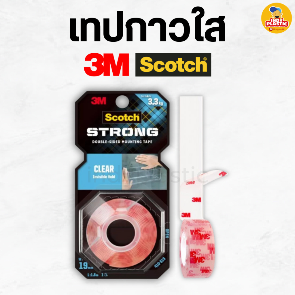 เทป กาวสองหน้า เทปกาวสองหน้าใส ติดกระจก คุณภาพสูง ใช้ได้ทั้งภายในและภายนอก แบบม้วน 3M Scotch พร้อมส่ง