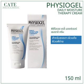 Physiogel Daily Moisture Therapy Cream ฟิสิโอเจล เดลี่ มอยซ์เจอร์ เธอราปี ครีม 150 ml