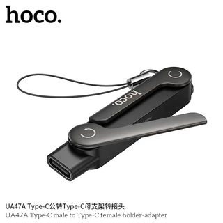 อะแดปเตอร์แปลงพอร์ต 2in1 เป็นขาตั้งในตัว Type-C/iOS จ่ายไฟสูงสุด 5A PD 240W ดีไซน์พับเก็บได้ HOCO UA47 UA47A