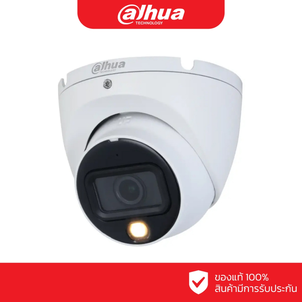 DAHUA กล้องวงจรปิด 2 ล้านพิกเซล รุ่น DH-HAC-HDW1200TLMP-IL-A (3.6 mm.)