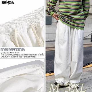 💐SENOA✨ กางเกงขายาวผู้ชาย เอวยางยืด สีดำ/สีขาว/กากี สไตล์ลำลองเกาหลี ไซส์ใหญ่ ทรงหลวม 60-110kg ปรับได้ด้วยเชือก L-5XL