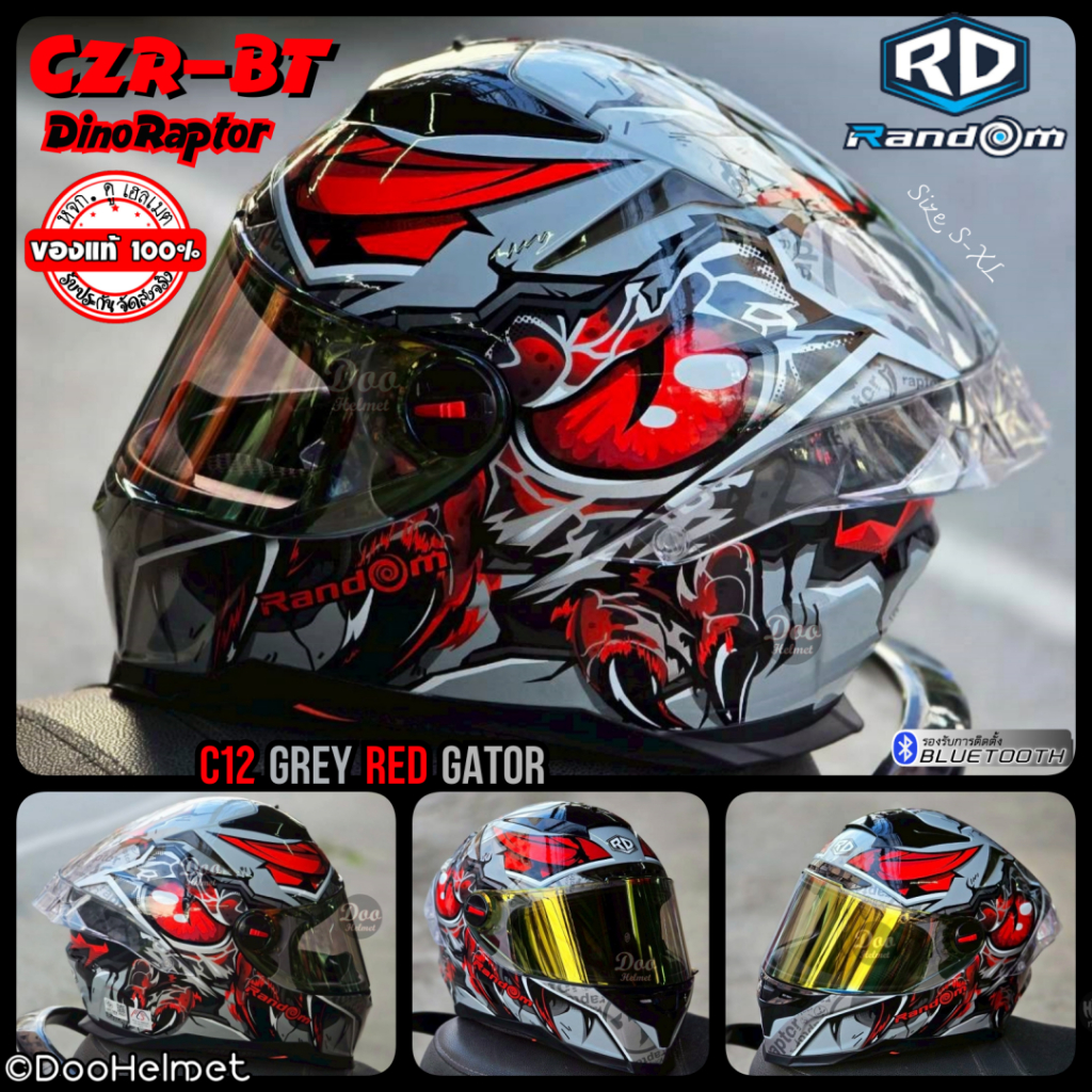 หมวกกันน็อคเต็มใบ MATT BLACK แถมฟรีชิวดำและถุงผ้า RD CZR รองรับการติดตั้งบูลทูธ ถอดซักได้ มาตรฐาน มอก.และECE