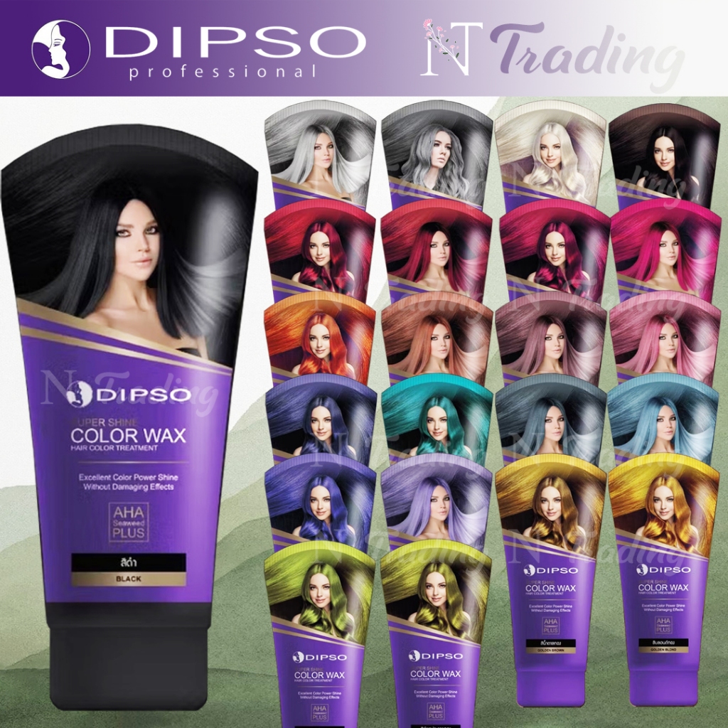 Dipso Super Shine Hair Color Wax | ดิ๊พโซ่ ซุปเปอร์ ชายน์ แฮร์ คัลเลอร์ แว๊กซ์ | แว๊กซ์เปลี่ยนสีผม 150 ml