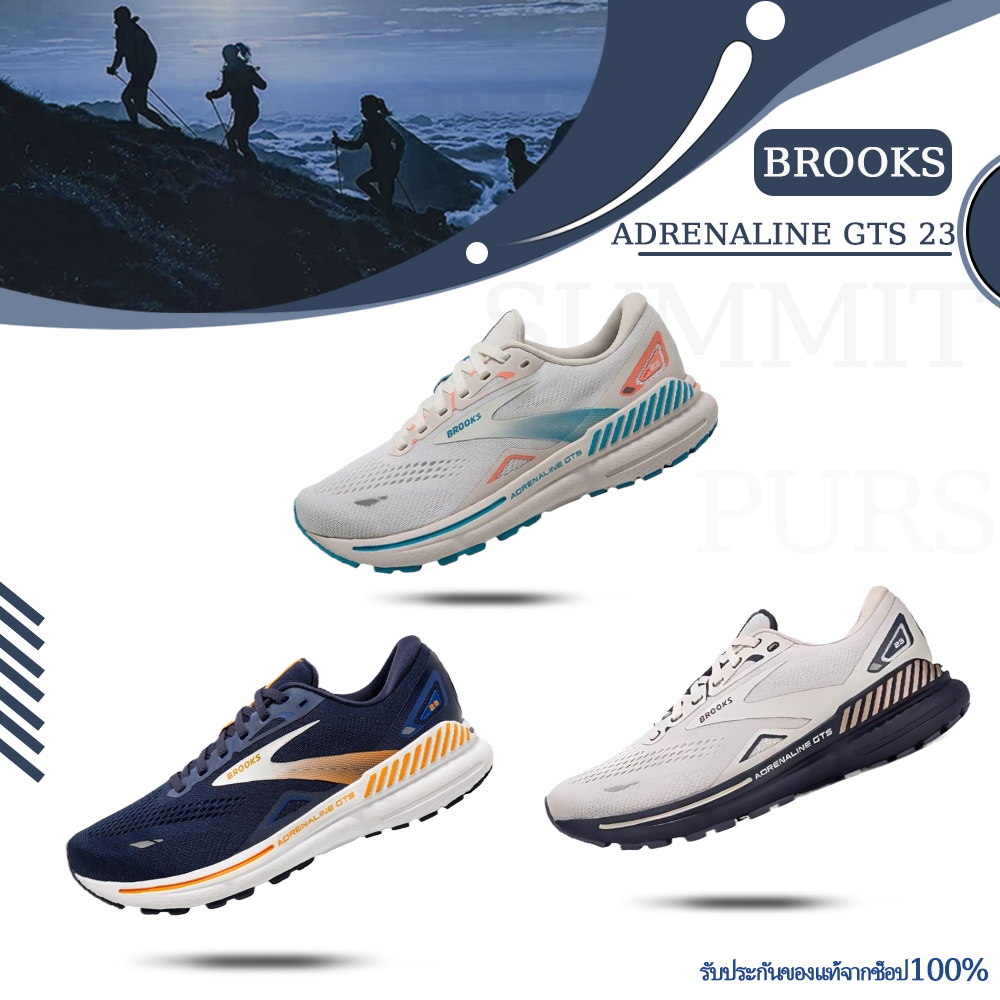 💙❤（ รับประกันของแท้จากช็อป100%）❤🌟 Brooks Adrenaline GTS 23 รองเท้ากีฬา🌟 แฟชั่นกระแสนิยม ระบายอากาศได้ดีและสะดวกสบาย