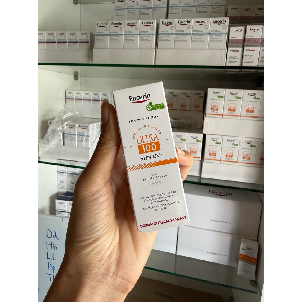 Eucerin Sun ultra 100 ขนาดทดลอง 20 ml ของแท้ส่งตรงจากร้านยา