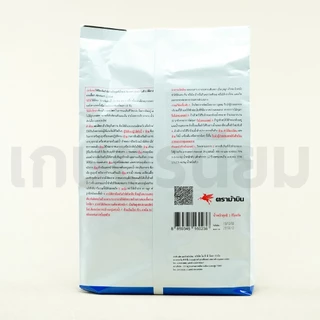 แมนโคส สีฟ้า-เขียว (แมนโคเซบ 80% WP) 1 กิโลกรัม