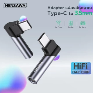 HENSAWA รุ่น AD101 USB C to 3.5mm Adapter Headphone Jack Angled Type C Aux Female Car Stereo Audio Earphone Adaptor