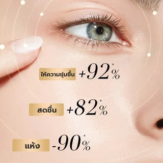 【ซื้อ 2 แถม 2】 SADOER มาส์กบำรุงรอบดวงตาสูตรเติมความชุ่มชื้นให้ ผิว 60 ชิ้น/30 คู่