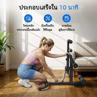 【COD】เครื่องสควอท การฝึกก้น เครื่องช่วยหมอบ การยกก้น หน้าท้อง ออกก อุปกรณ์ฟิตเนส โฮมยิม ทนทาน พร้อมส่ง