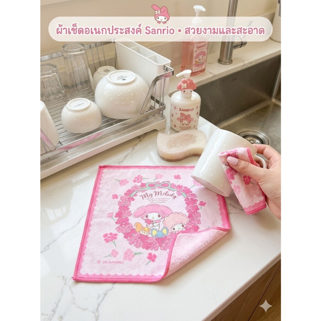 ผ้าไมโครไฟเบอร์ (พื้นเล็ก) ขนาด 27*27 เซนติเมตร