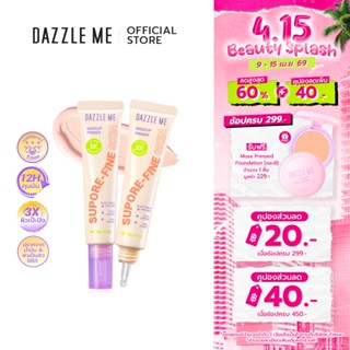 DAZZLE ME Supore-Fine Skin Makeup Primer ไพรเมอร์เบลอรูขุมขน…