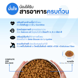 PAWERA+ พอว์เอร่า อาหารสุนัข โปรตีนคุณภาพ Single Protein สูตรเนื้อวัวสด Gluten Free พัฒนาสูตรโดยสัตวแพทย์