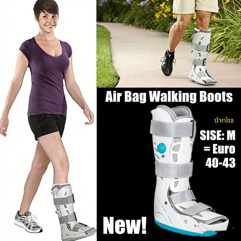 เฝือกข้อเท้าแบบยาว ปรับระดับด้วยถุงลม ถอดซักได้ Air Bag Walking Boots ใส่ได้ทั้งซ้ายและขวา พร้อมส่งจาก กทม