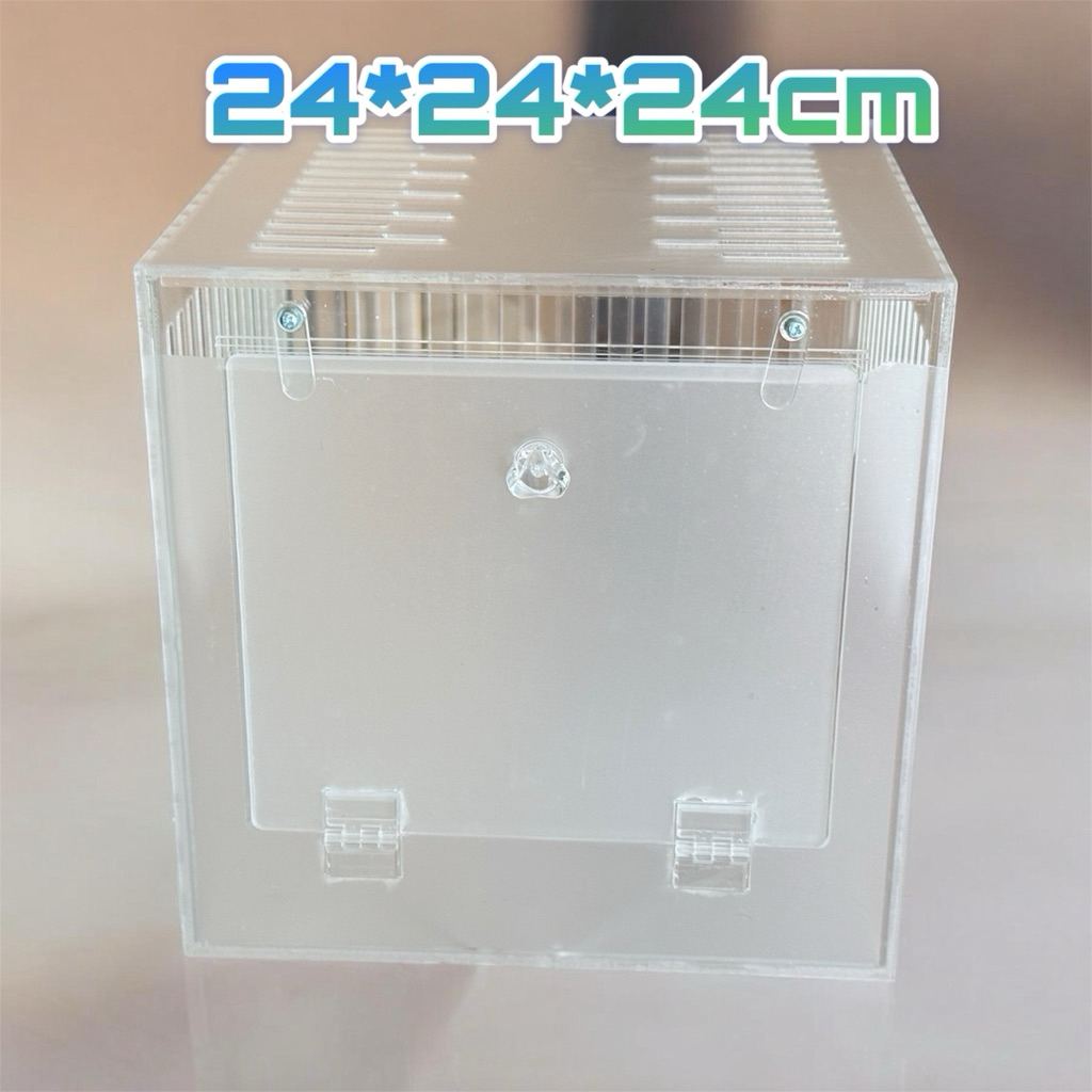 กล่องอะคริลิค(ใส) ขนาด 24x24x24 cm. หนา 3 มิล สำหรับสัตว์ขนาดเล็ก