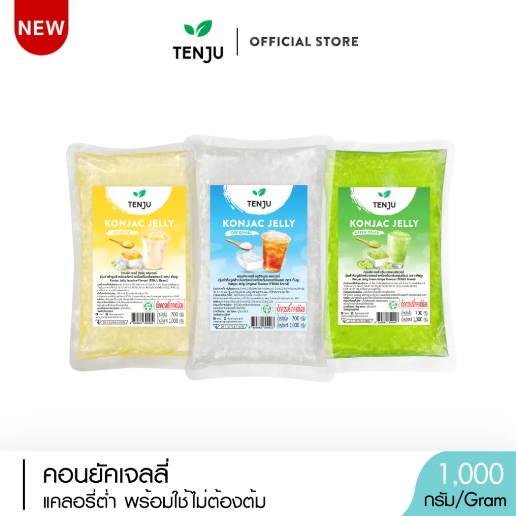 Tenju คอนยัคเจลลี่1 กิโลกรัม ท็อปปิ้ง Konjac Jelly (ตรา เทนจู)