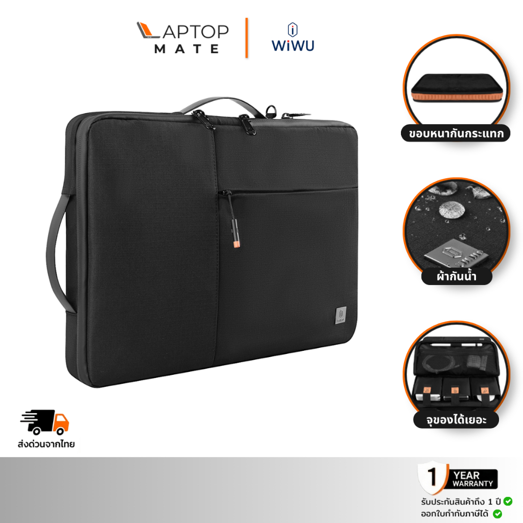 WiWU กระเป๋าแล็ปท็อป ซองใส่โน๊ตบุ๊ค คุณภาพดี  ผ้ากันน้ำ ซิปกันน้ำ รุ่น Alpha Double Layer Sleeve