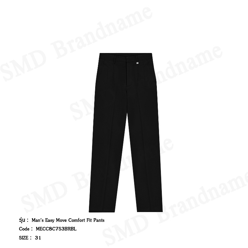 Arrow กางเกงสแล็คผู้ชาย ขายาว ทำงาน รุ่น Man's Easy Move Comfort Fit Pants Code: MECC8C7S3BRBL