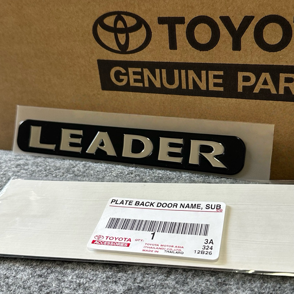 แท้ศูนย์ 💯% โลโก้ LEADER ตัวหนังสือฝาท้าย Fortuner 22-26 ขนาด 15.5x2cm (IO-4188-0K008)