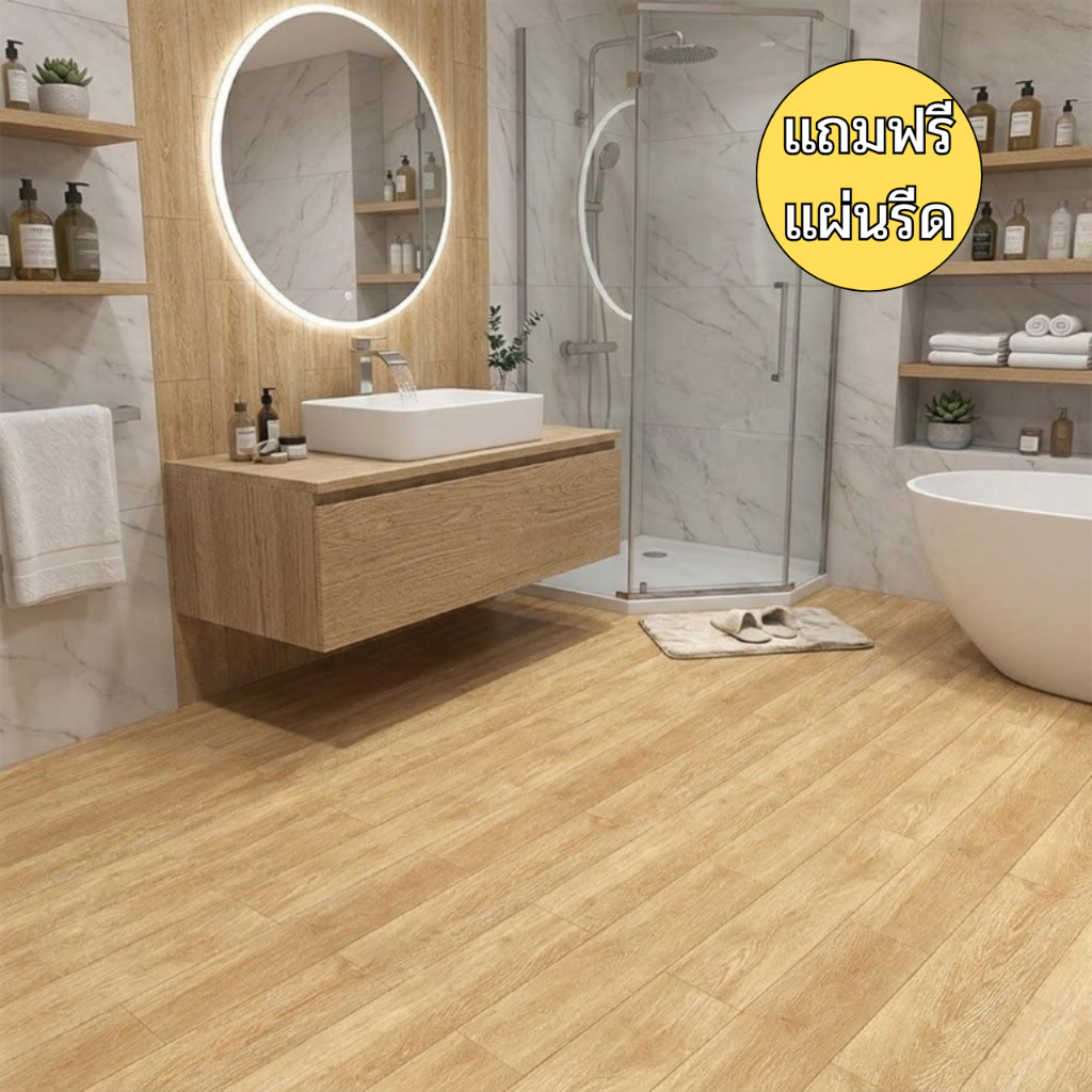 วอลเปเปอร์ติดพื้น ลายไม้944 กันลื่น ติดง่าย ฟรีแผ่นรีด มีกาวในตัว สติกเกอร์ติดพื้น วอลเปเปอร์ติดผนัง สติกเกอร์ติดผนัง