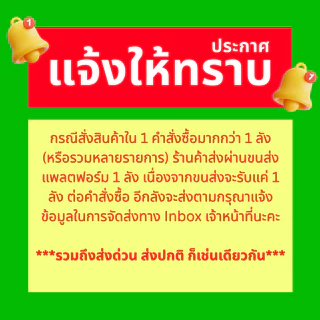 Roithai (รอยไทย) น้ำแกงพะแนง 250 ml. x 6 กล่อง
