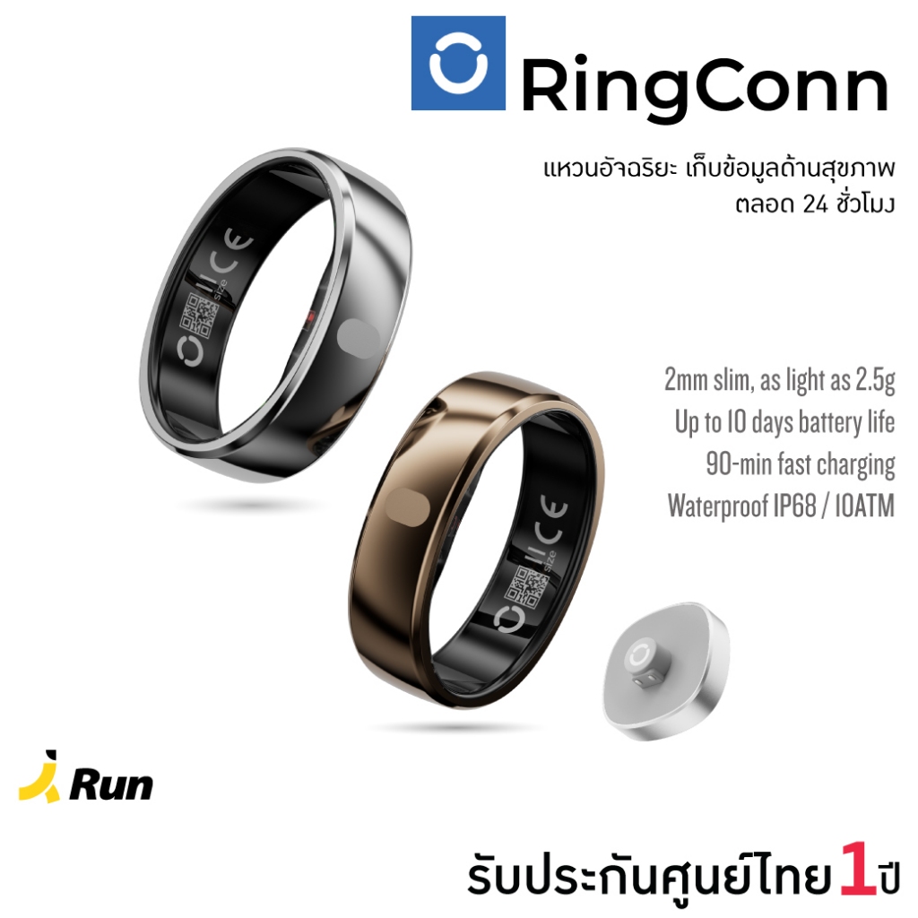 RingConn Gen 2 Air แหวนอัจฉริยะ เก็บข้อมูลด้านสุขภาพ ตลอด 24 ชั่วโมง (รับประกัน 1 ปี)