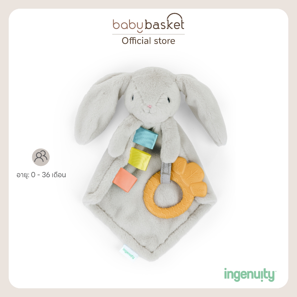 Ingenuity Cozy Sylvi  Plush Lovey & Teether  ตุ๊กตาผ้านุ่มพร้อมยางกัด สำหรับเด็ก