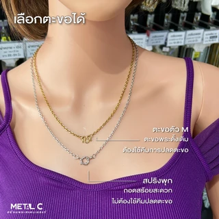 คชกริช สร้อยสแตนเลส, ทองเลเซอร์ หนา 2 มิล เลือกตะขอได้💛สร้อยพระลายโซ่ตะไบ สแตนเลสแท้ ไม่ลอก ไม่ดำ